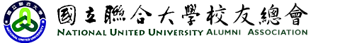 EMBA校友會